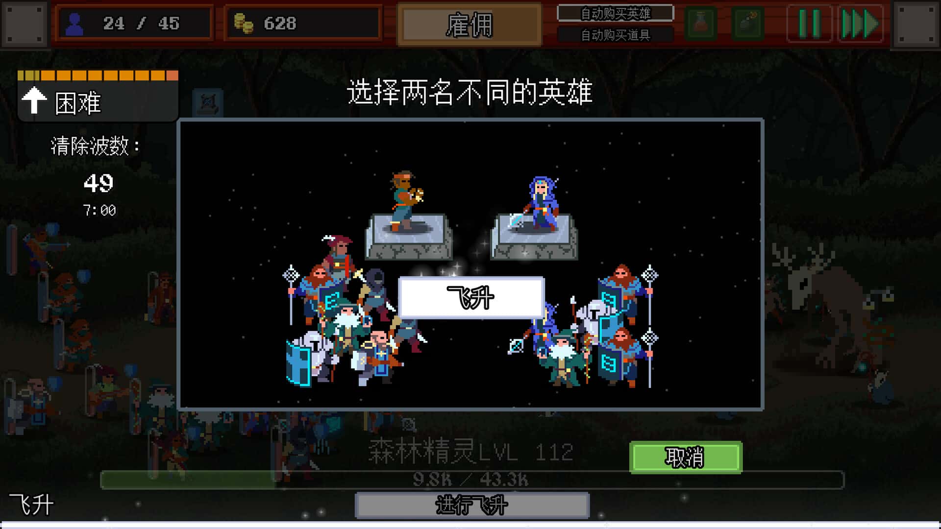 游戏画面2